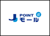 J-POINTモール